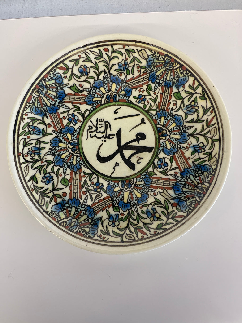 Antico Piatto Persiano/arabo Decorato A Mano