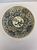 Antico Piatto Persiano/arabo Decorato A Mano