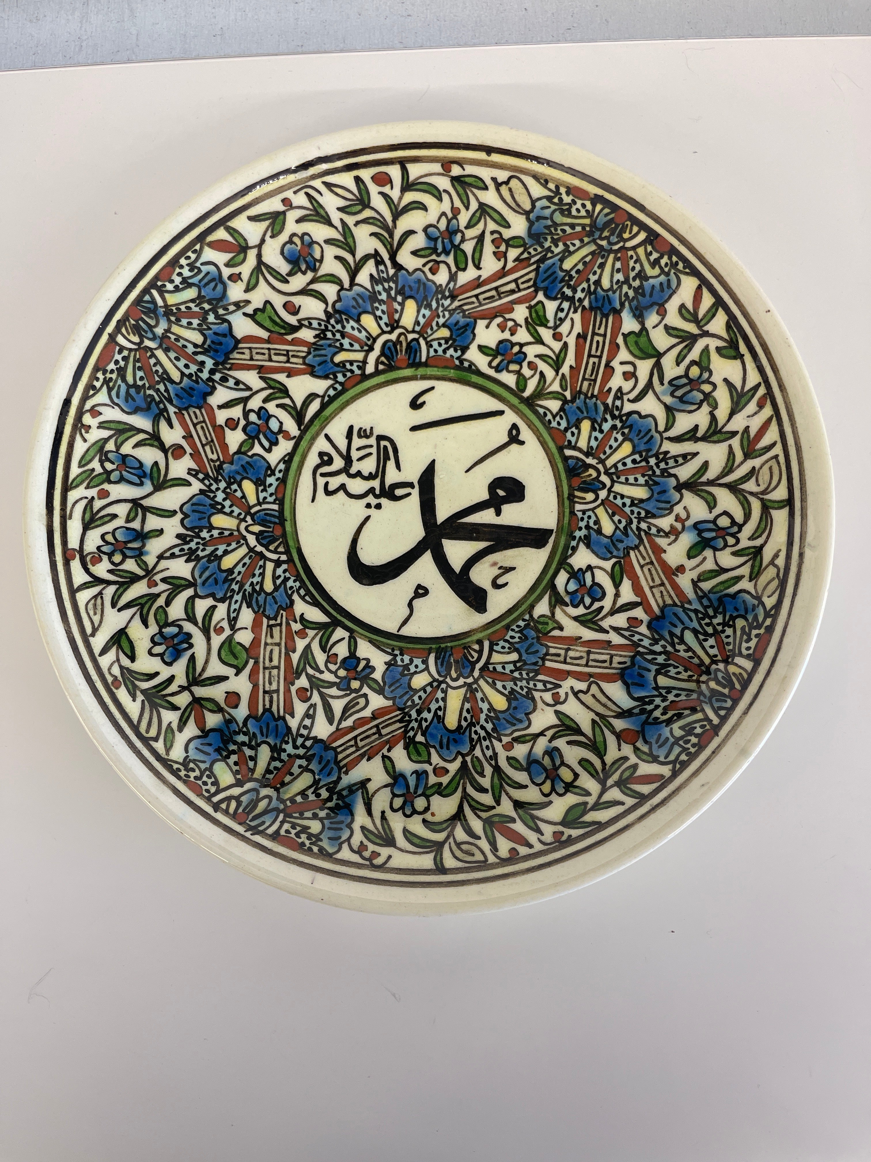 Antico Piatto Persiano/arabo Decorato A Mano