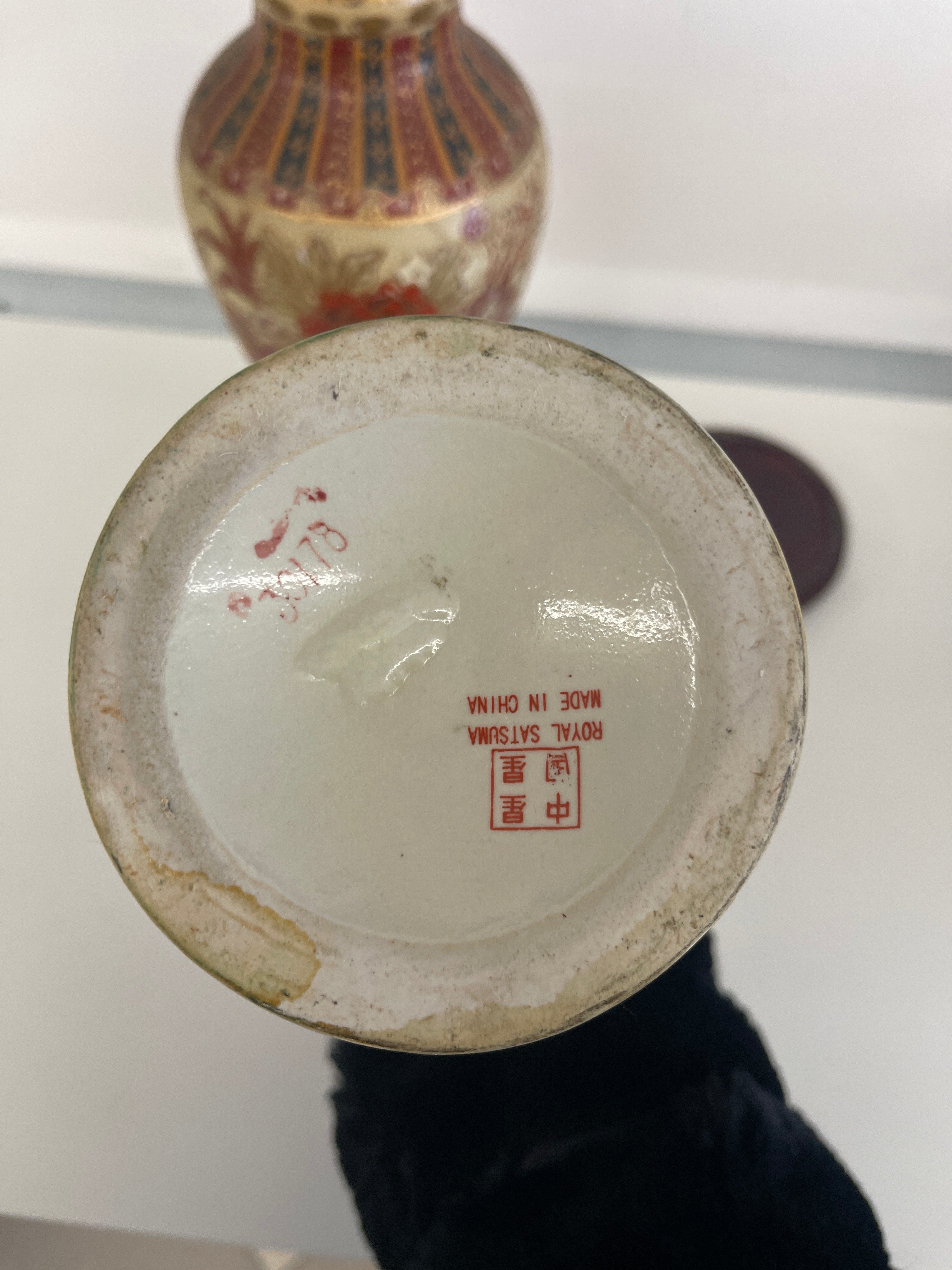 Coppia Vasi Vintage Orientale Royal Satsuna