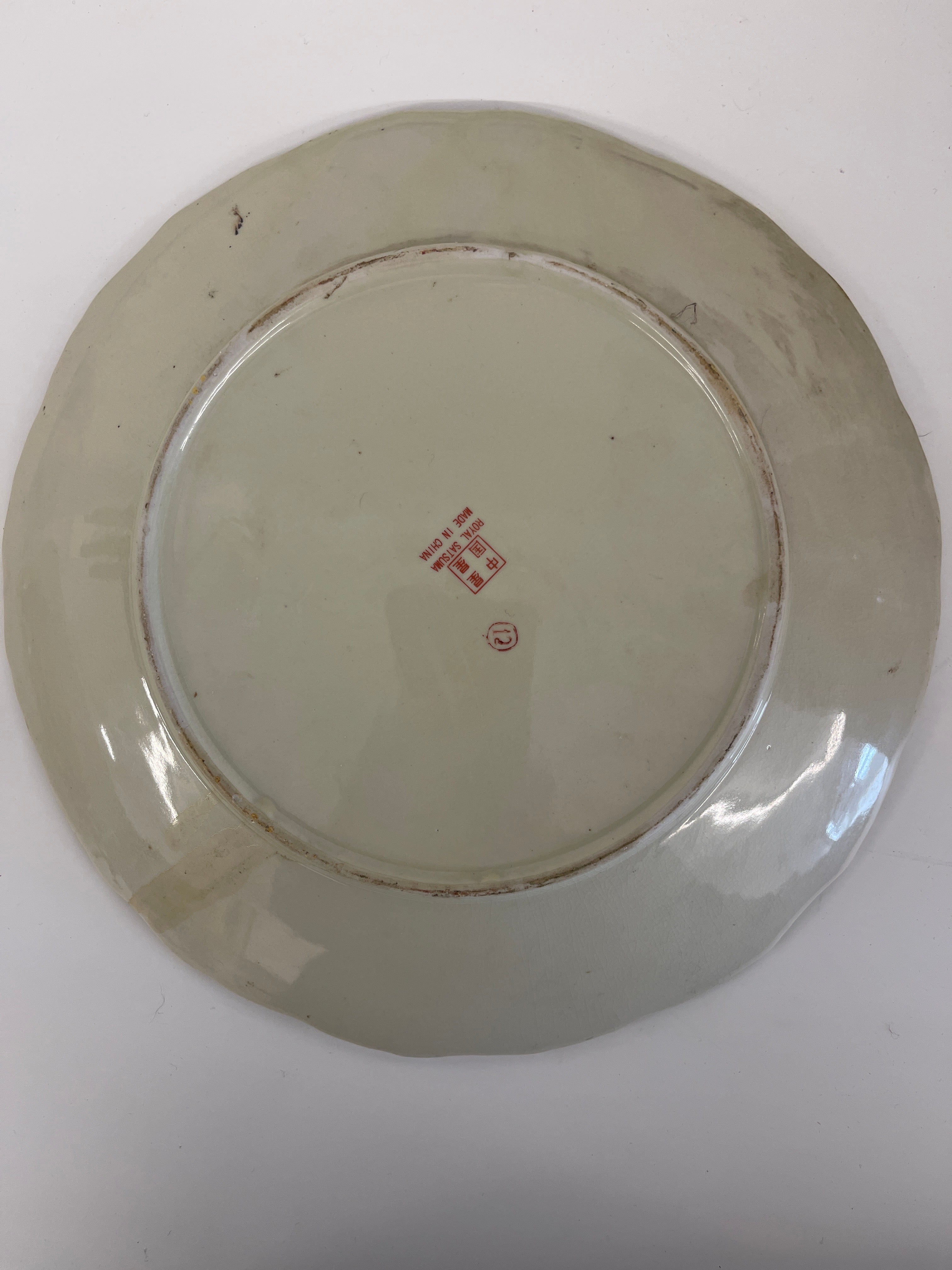 Piatto Vintage Orientale Royal Satsuna
