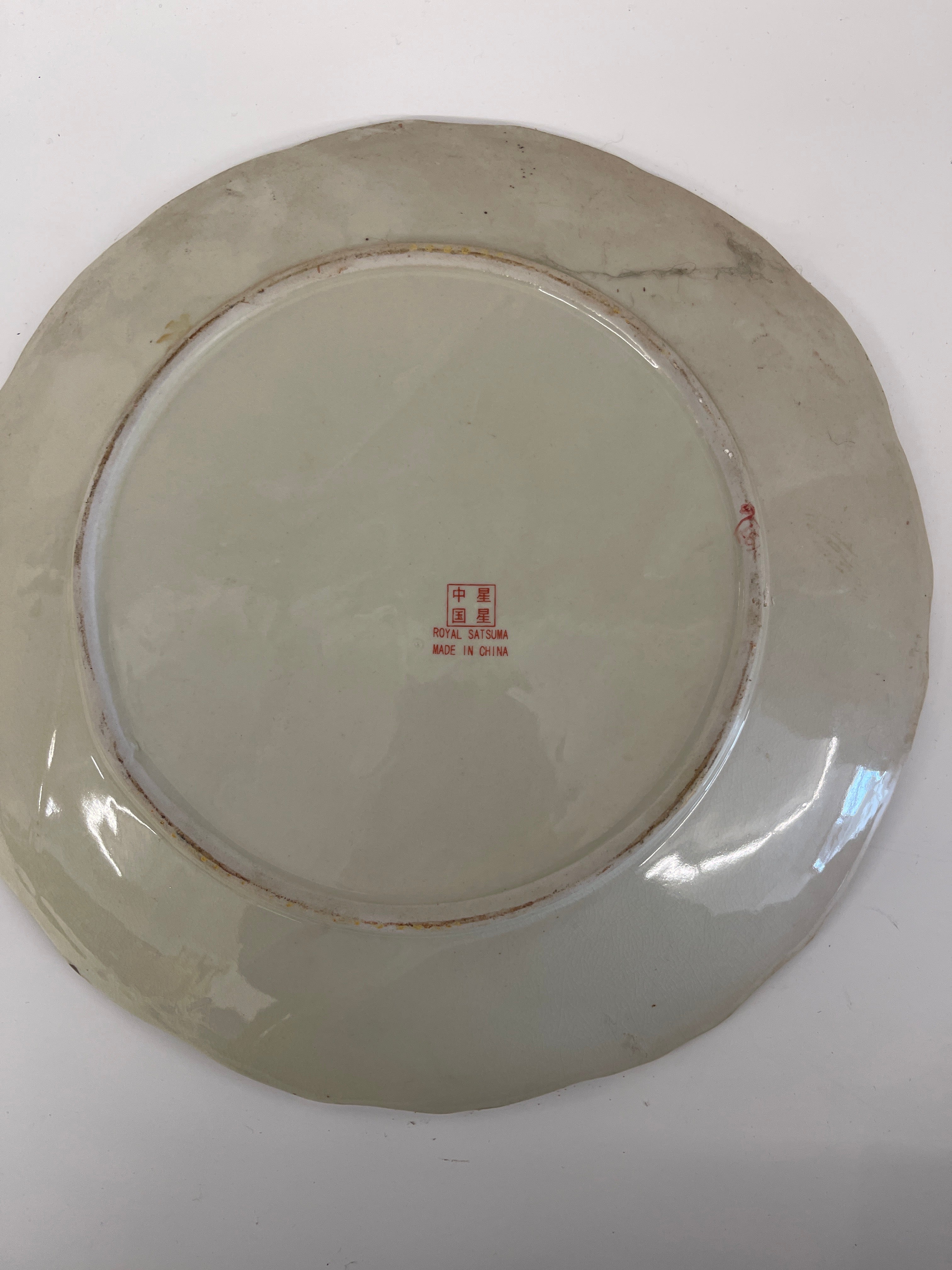 Piatto Vintage Orientale Royal Satsuna